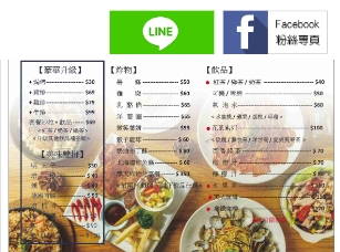 菜單雲QrCode