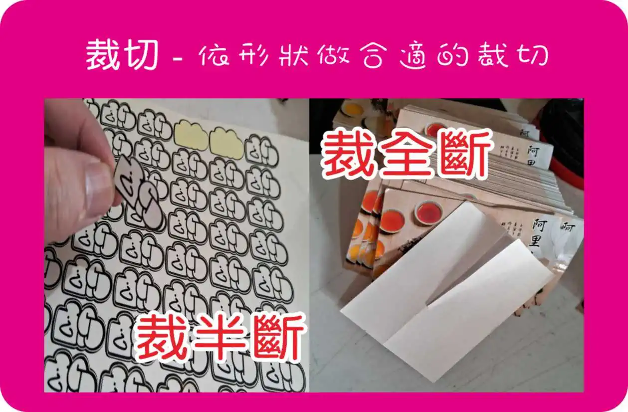 首席印刷 轉印貼